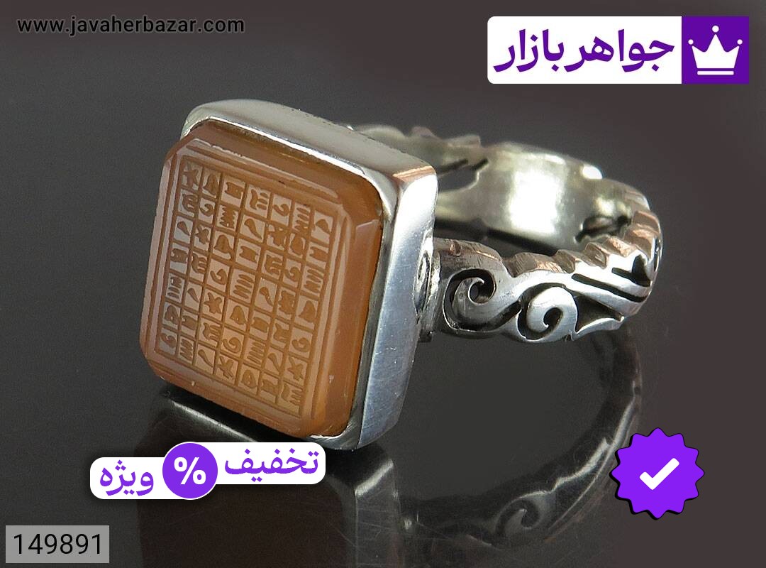 انگشتر نقره عقیق نارنجی مردانه دست ساز [هفت شرف]